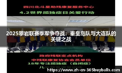 365买球平台