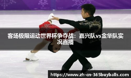 365买球APP