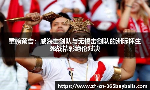 365买球首页