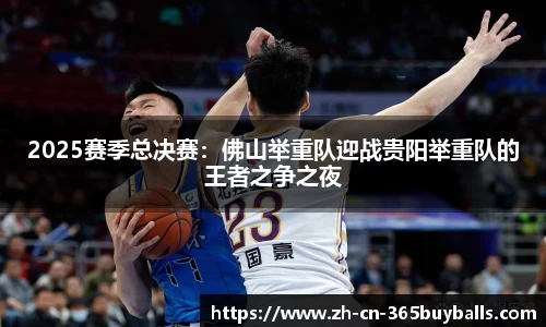 365买球首页