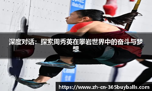 365买球APP
