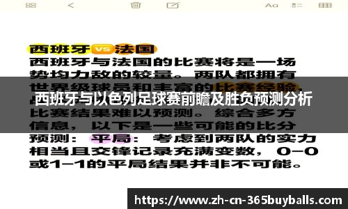 365买球首页